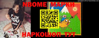 молекула духа Будённовск