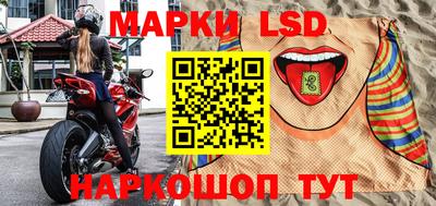 индика Бузулук