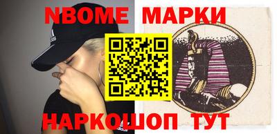 молекула духа Будённовск