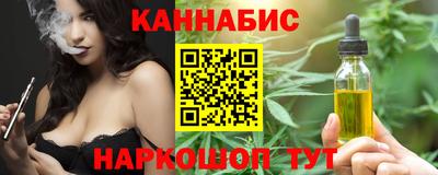 молекула духа Будённовск