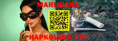 молекула духа Будённовск