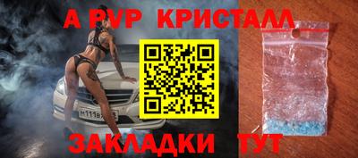 индика Бузулук