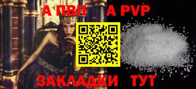 apvp Бугуруслан