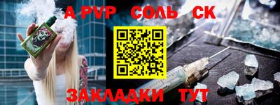 apvp Бугуруслан
