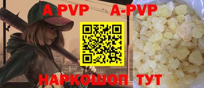 apvp Бугуруслан