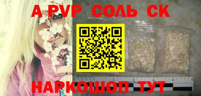 индика Бузулук