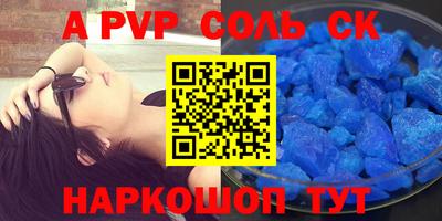 индика Бузулук
