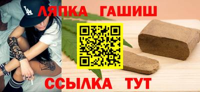 молекула духа Будённовск
