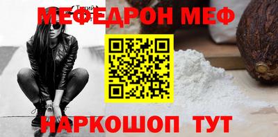 индика Бузулук