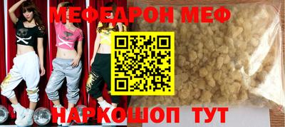 молекула духа Будённовск