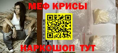молекула духа Будённовск