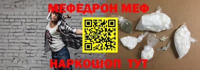 молекула духа Будённовск