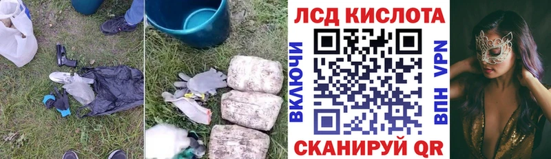 Лсд 25 экстази ecstasy  Муром 