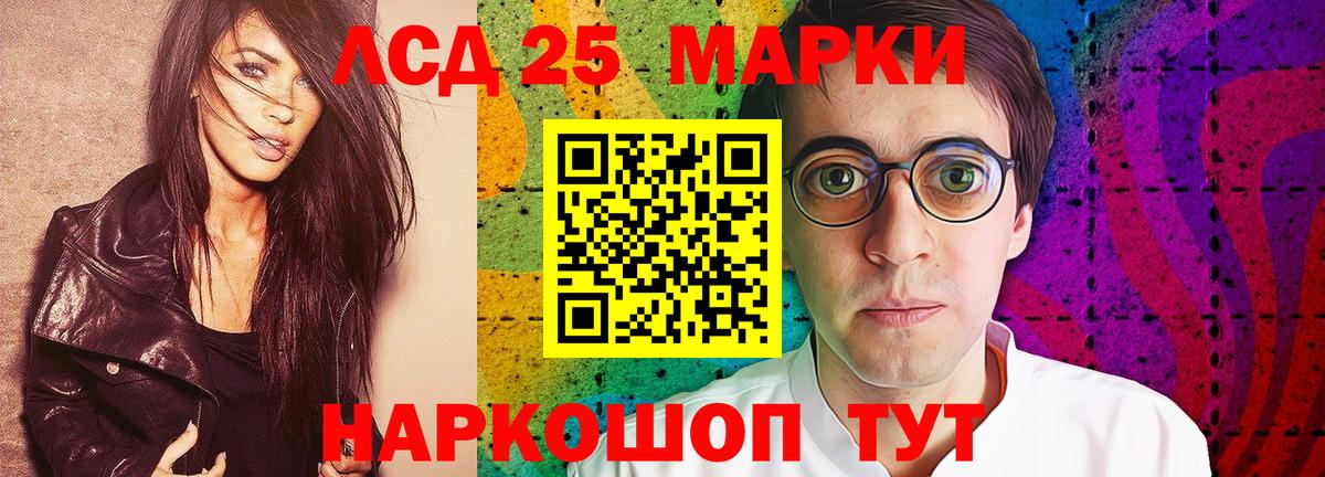 ЛСД экстази ecstasy  ЛСД экстази  Лсд 25 экстази ecstasy  omg как зайти  Вход с VPN  Муром 