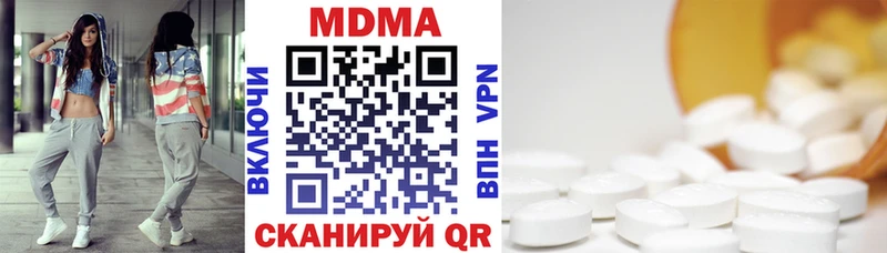 МДМА VHQ  MEGA как зайти  Муром  цены  
