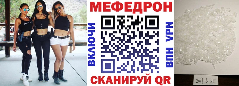цены Муром Меф 4 MMC