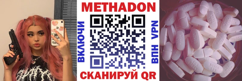 Метадон мёд  Муром 