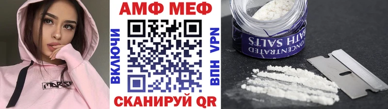 Первитин винт  что такое   Муром 