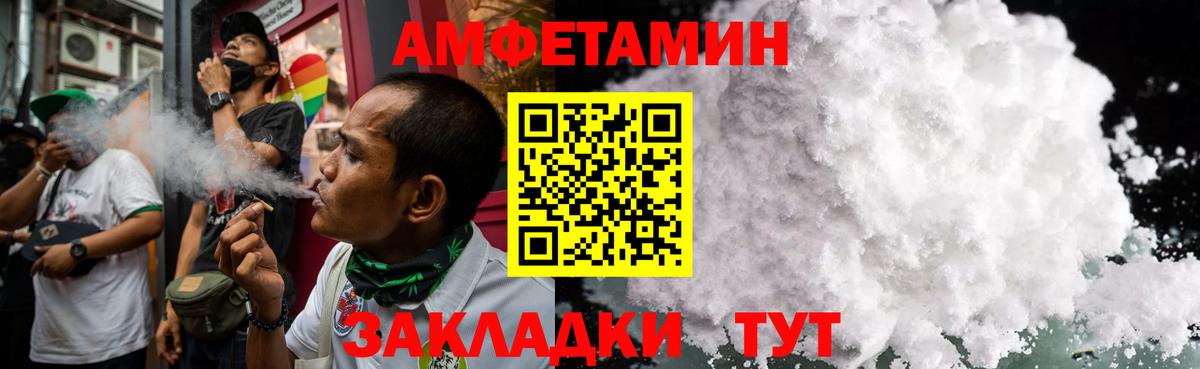Первитин мет  Вход с VPN  Муром  Первитин мет 