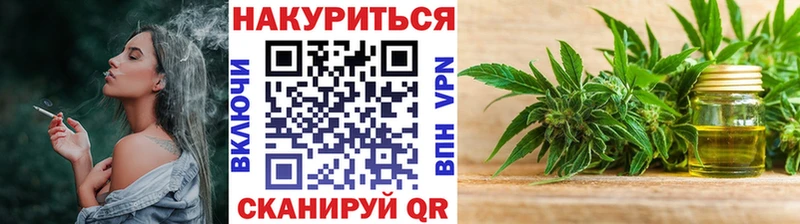 Шишки марихуана планчик  даркнет сайт  Муром 