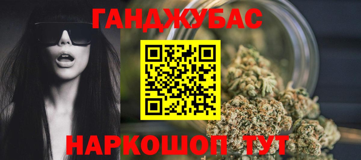 МАРИХУАНА SATIVA & INDICA  Бошки Шишки VHQ  Вход с VPN  Муром 